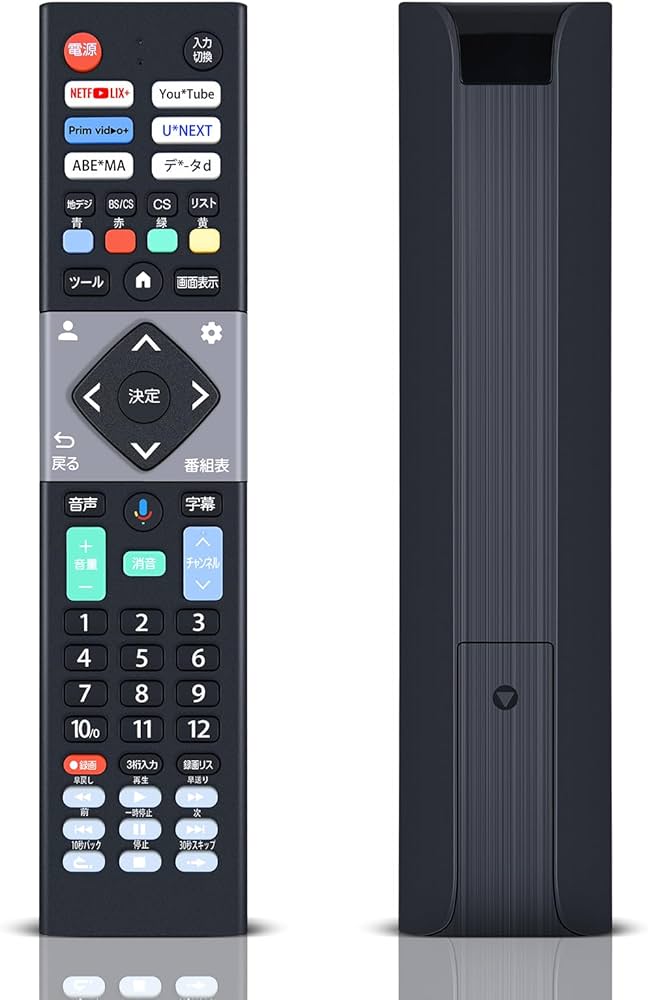 Amazon | テレビリモコン for MAXZEN 音声機能付き MV24CH06 MV32CH06