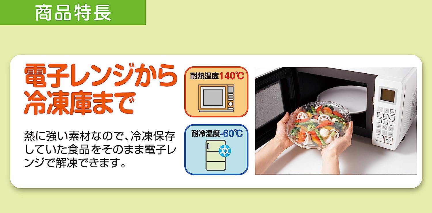 Amazon.co.jp: ニュークレラップ NEWクレラップ ミニ 22cm×20m×5個