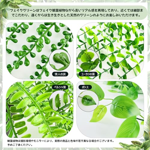 OSIITOSU 観葉植物 フェイクグリーン【高さ約80cm 4個セット】造花 卓上 葉落ち防止インテリアグリーン鉢植え ポットに入った 人工観葉植物 植木 吊り下げ 壁掛け人工観葉植物 おしゃれ 水やり/お世話不要玄関 家庭の花園 キッチンオフィス 室内外対応 省スペース 飾り お祝い 母の日 プレゼント(グリーン) [並行輸入品] [4]