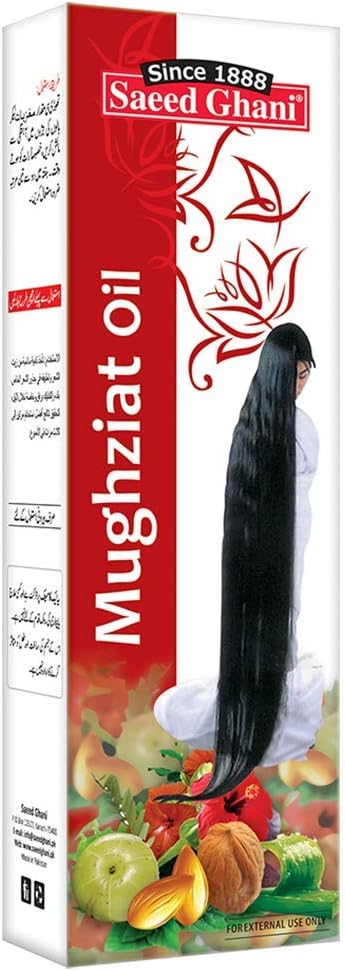 Saeed Ghani Mughziat Oil 100ml (5 Pack) (Mughziat Oil)