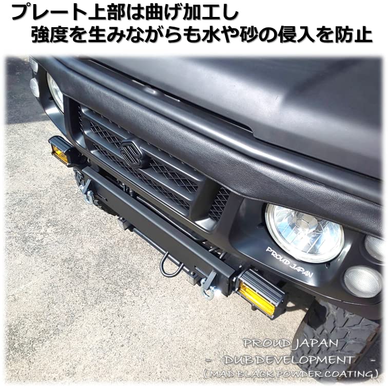 Amazon | JA12 JA22 ジムニー スキッド牽引プレート | けん引バー | 車 