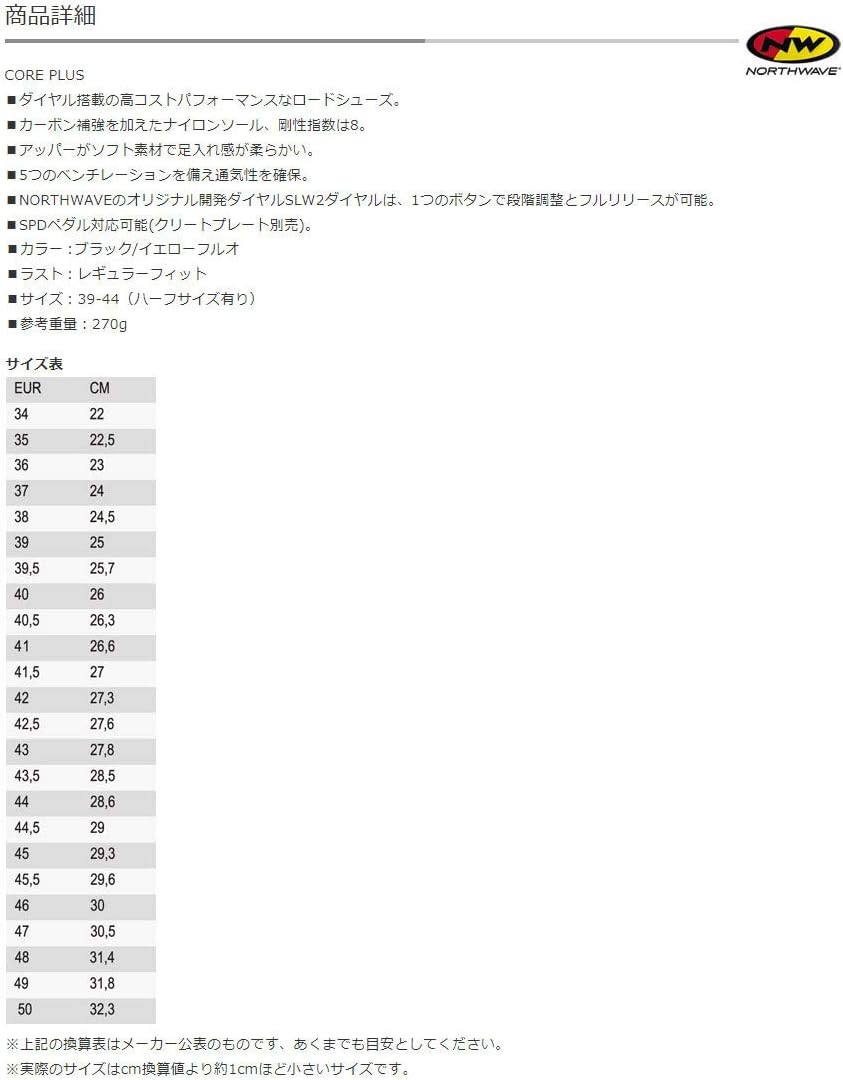 出産祝い ノースウェーブ Core Plus 04 ブラック イエローフルオ シューズ メンズサイクリングシューズ Ferrianiejamal Com Br 出産祝い ノースウェーブ Core Plus 04 ブラック イエローフルオ シューズ メンズサイクリングシューズ Ferrianiejamal Com Br