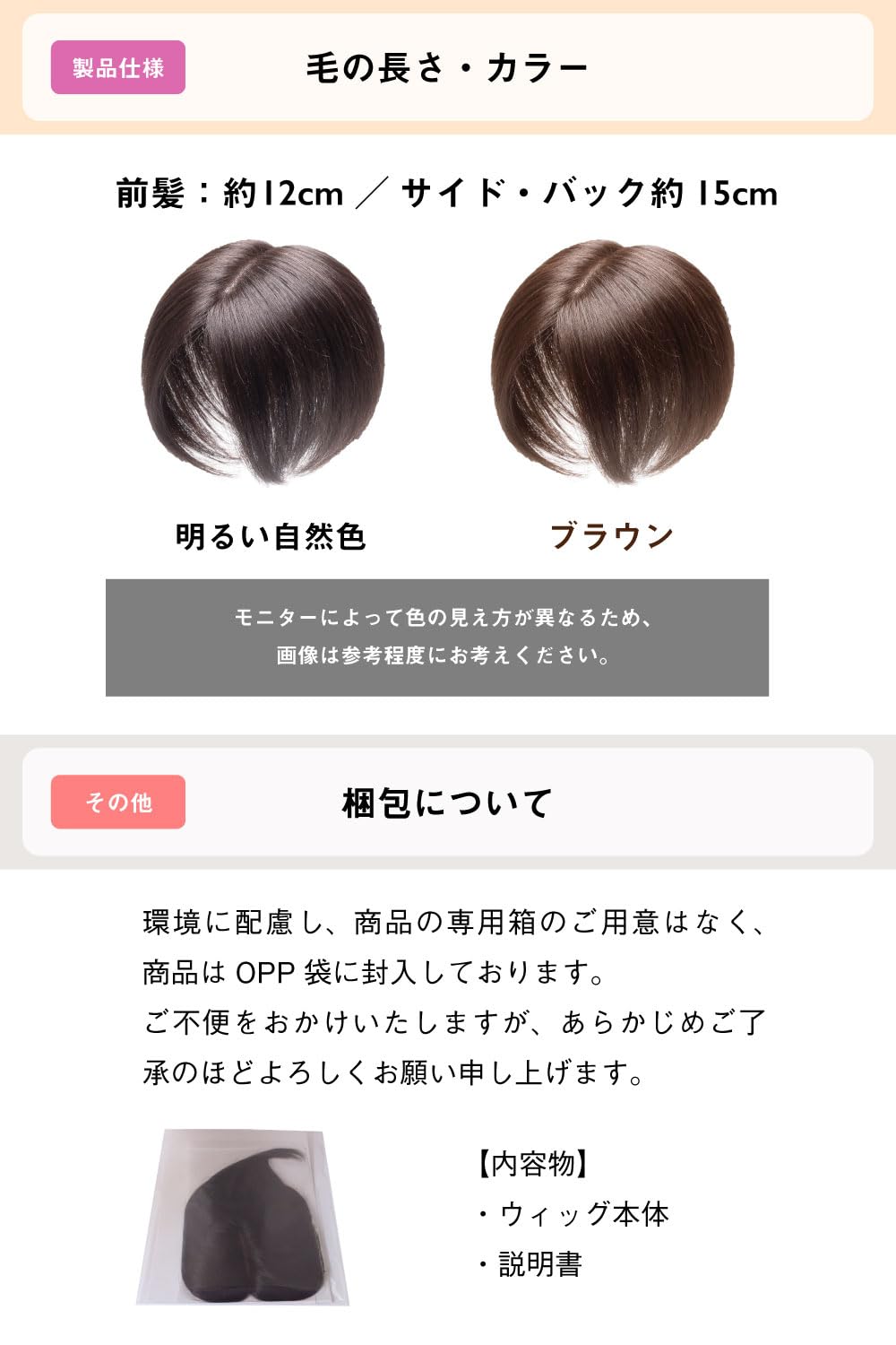 Amazon.co.jp: 総手植え 人毛100% 部分ウィッグ 分け目 ヘアピース