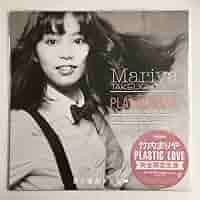 ⭐︎限定盤⭐︎ 竹内まりや / Plastic Love PLASTIC LOVE Mariya Takeuchi Background Vocals Tatsuro