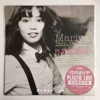 Amazon.co.jp: 竹内まりやPLASTIC LOVEプラスティック・ラヴLP