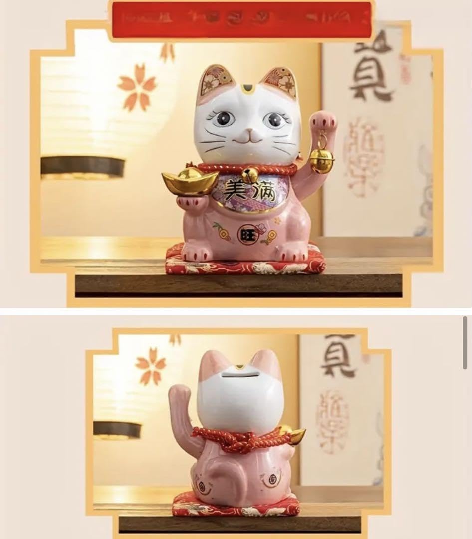 縁起物 大きい 招き猫 ♀商売繁盛 良縁