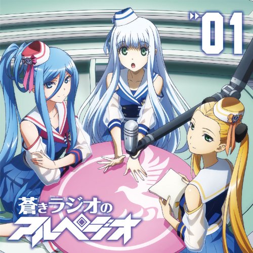 蒼きラジオのアルペジオ ニコ生出張版 1 2 2 ニコニコ動画