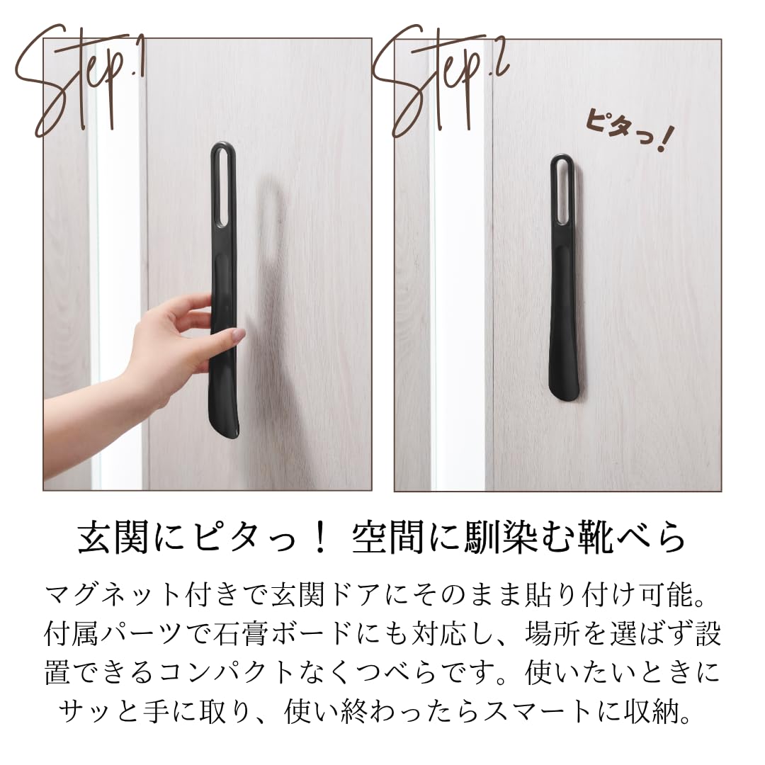 Amazon.co.jp: 伊勢藤(ISETO) 靴べら マグネットくつべら ベージュ