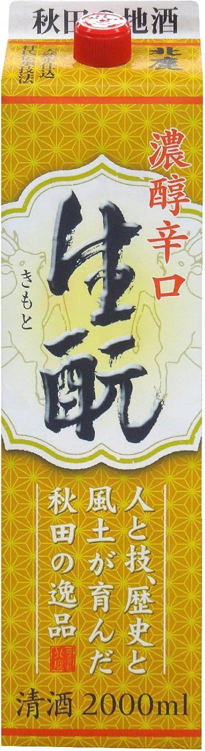 北鹿 濃醇辛口 生もと [ 日本酒 秋田県 2000ml ]