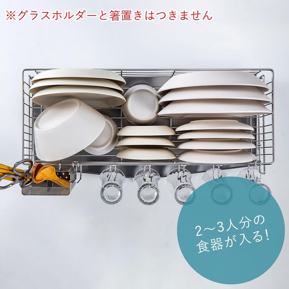 Amazon｜下村企販 省スペースに置ける 水切りラック スリム 奥行47cm