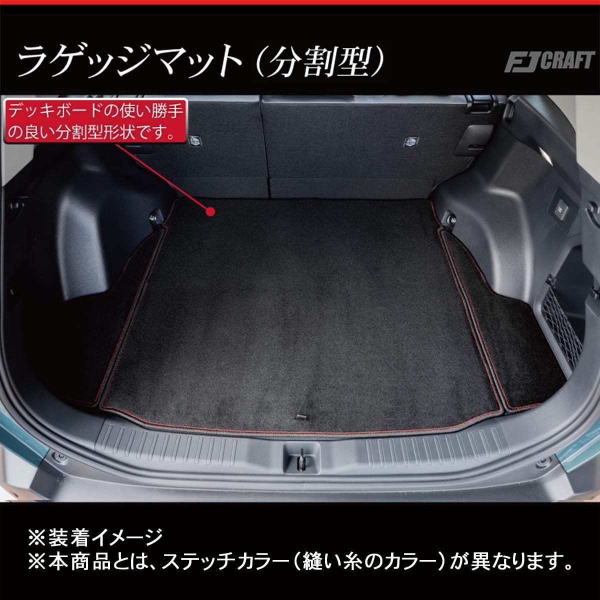 Amazon.co.jp: FJCRAFT 【T149】 トヨタ 互換品 RAV4 60系 ラゲッジ