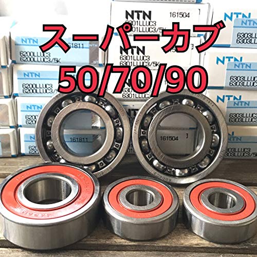 スーパーカブ50 ホイール前後セット　C50 カブ70 スーパーカブ [純正部品]スーパーカブ90(HA02) 純正リアホイール