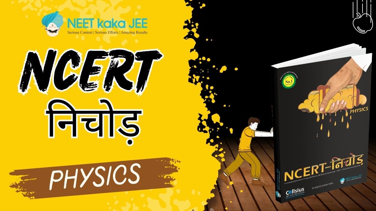 NCERT Nichod Physics
