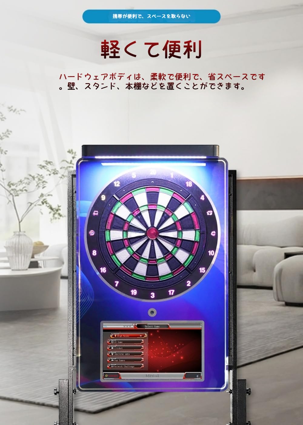 Amazon.co.jp: DazzixLEDダーツボード 電子ダーツボードセット 調節