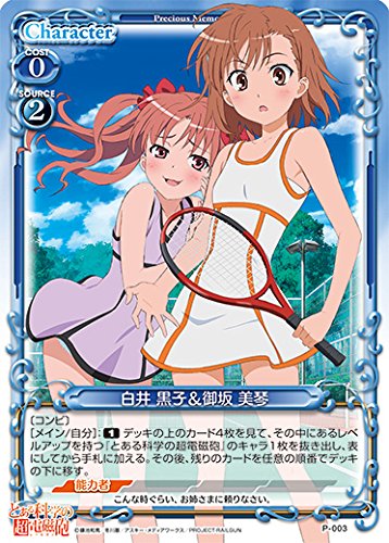 プレシャスメモリーズ　とある科学の超電磁砲　白井黒子&御坂美琴　プロモ プレシャスメモリーズ 【PM-TKR】白井 黒子&御坂 美琴【PR】