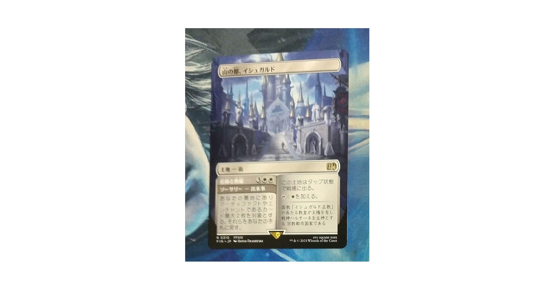 mtg 樹木茂る山麓 4枚 ボーダーレス 日本語 Foil】《樹木茂る