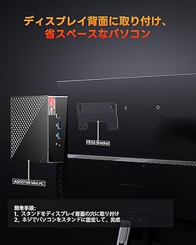 AMD Ryzen7 5700u aoostar ミニpc 619ZkUJSwnL._UF350,350_QL50_.jpg