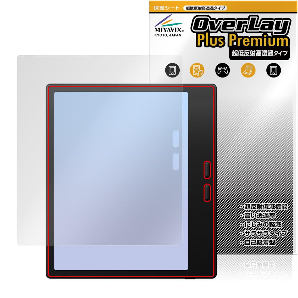 Amazon | ミヤビックス 超低反射 高透過 BOOX Go Color7 Gen 2 対応