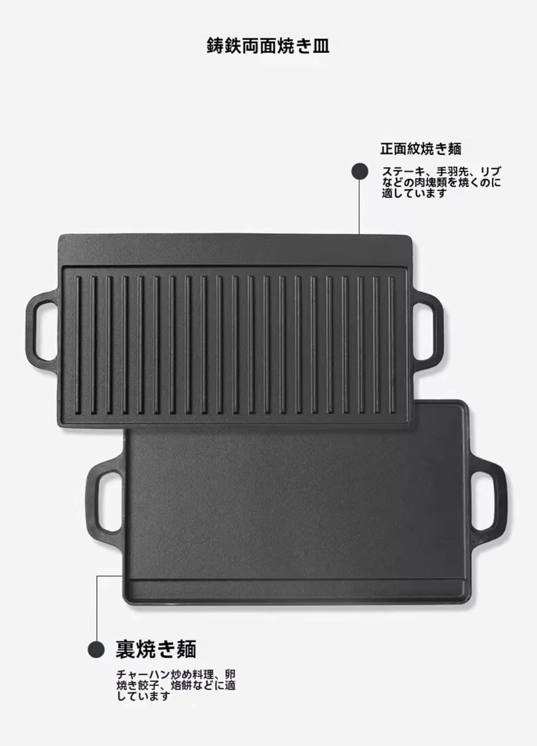 キャンプ鉄板 サムギョプサル用鋳物プレート｜多機能両面グリルパン ベーキングシート兼用 IH・ガス・直火対応｜家庭用・アウトドア・バ
