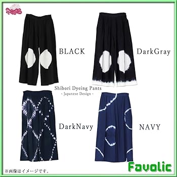 手拭いもんぺ【達磨】ハンドメイド ワイドパンツ 綿 浴衣反物 和柄 sale 浴衣 反物 パンツ 綿 注染染め ハンドメイド ナデシコ 青