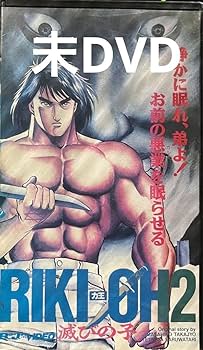 VHS レンタル落ち　首領への道　全巻 その他計32本 VHS レンタル落ち 首領への道 全巻 その他計32本 - メルカリ