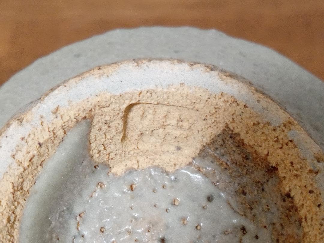 Amazon.co.jp: 益子焼 北土窯 伝統工芸士 三村北土作 夫婦湯呑