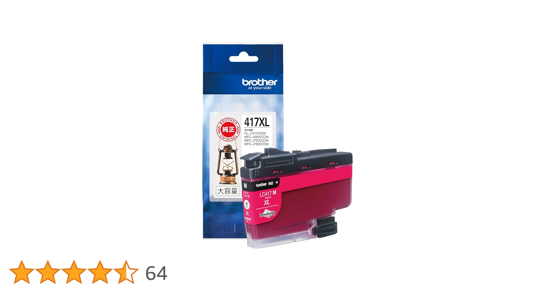 Brother 417XL インクカートリッジ 2個セット 417xl（ブラザー工業／インクカートリッジ、トナー）｜PC
