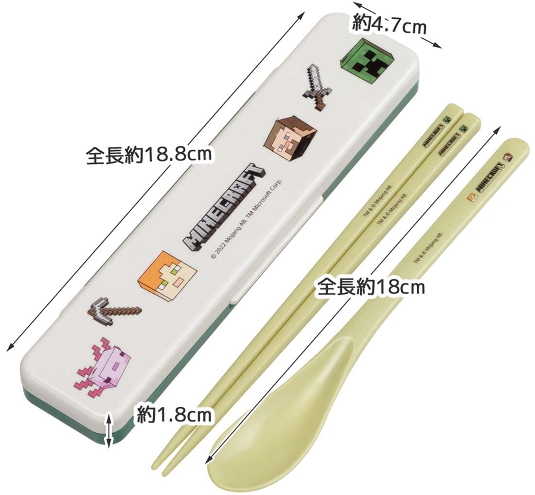 Amazon｜スケーター(Skater) 箸 スプーンセット 弁当 大人用 抗菌