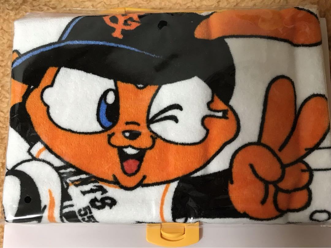 Amazon.co.jp: ジャミットくんバスタオル 読売ジャイアンツ : おもちゃ