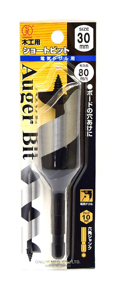 大西工業 ショートビット（NO．１） 17mm 楽天市場】大西工業木工用 NO.1ショートビット 17.0mm : 馬力屋