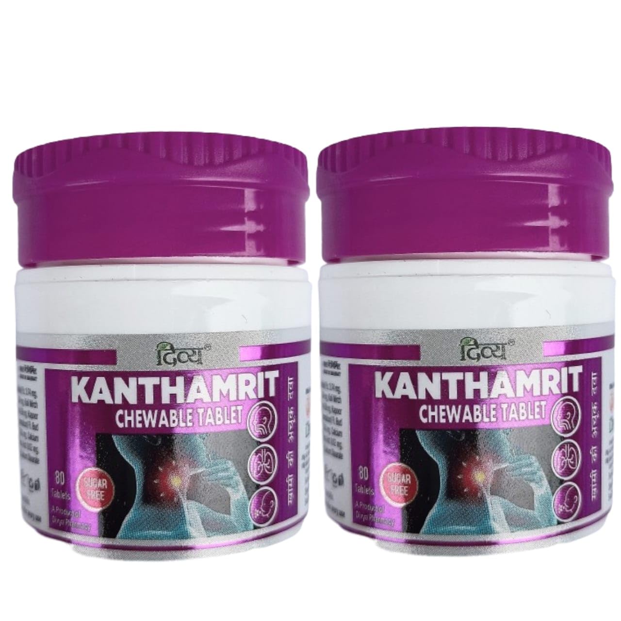KANTHAMRIT CHEWABLE TABLET 80 TAB.(PACK OF 2)- BY SAHU