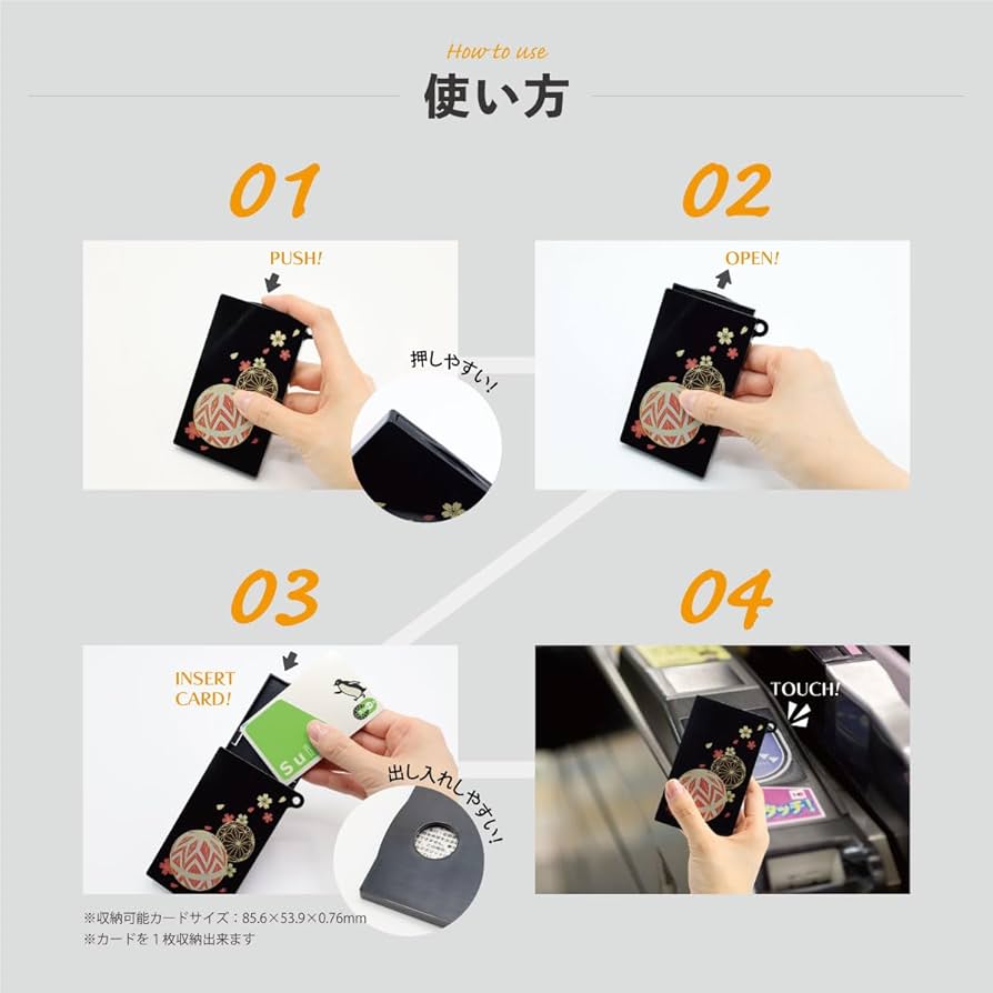 交通系ICカード　4枚セット 51spCjFlngL._UF894,1000_QL80_.jpg