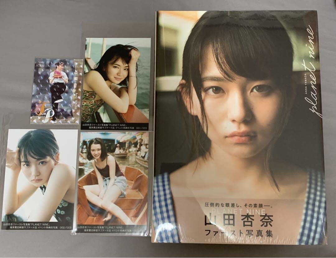 山田杏奈 写真集 DVD