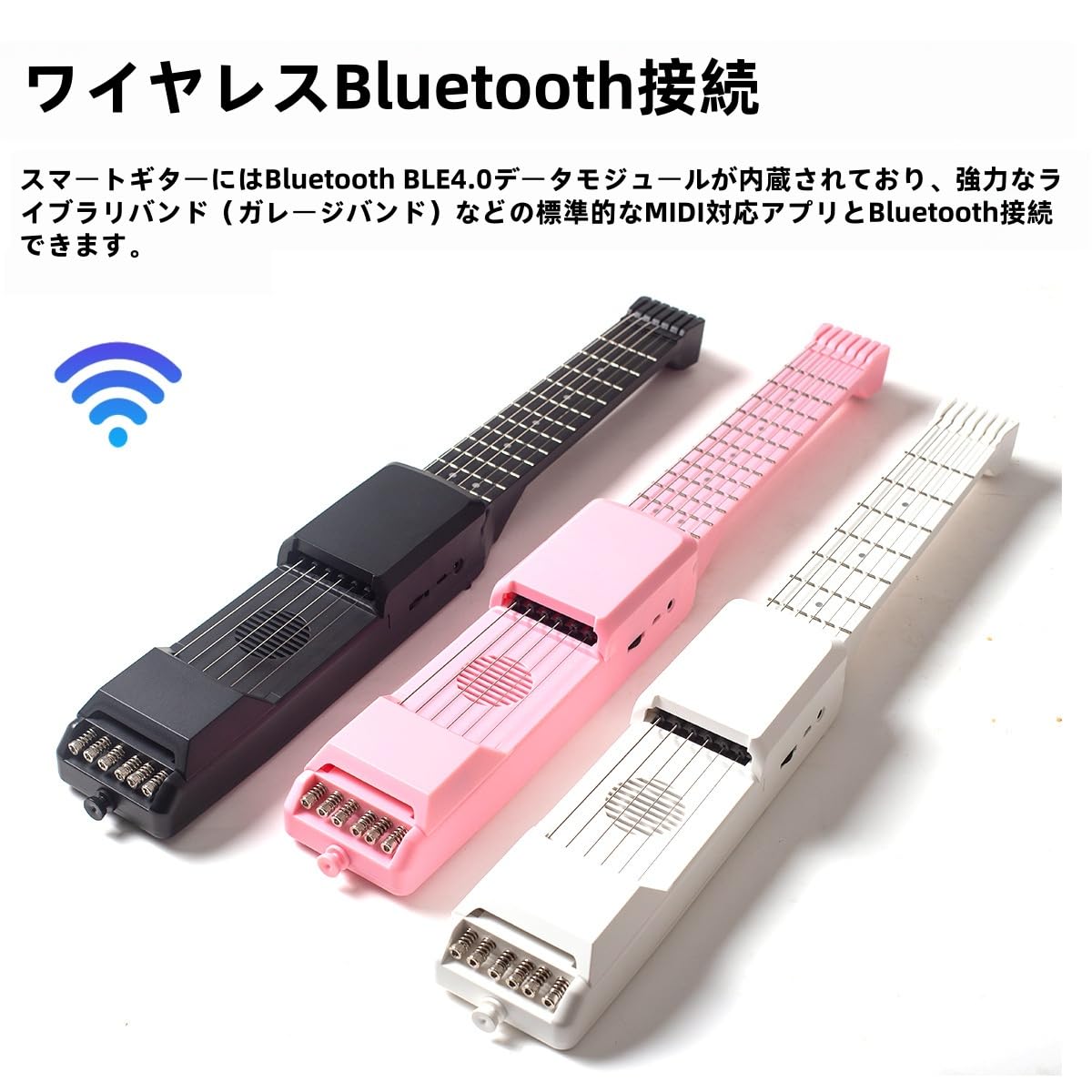 Amazon | スマートエレキギター サイレント練習 フレット付き デジタル