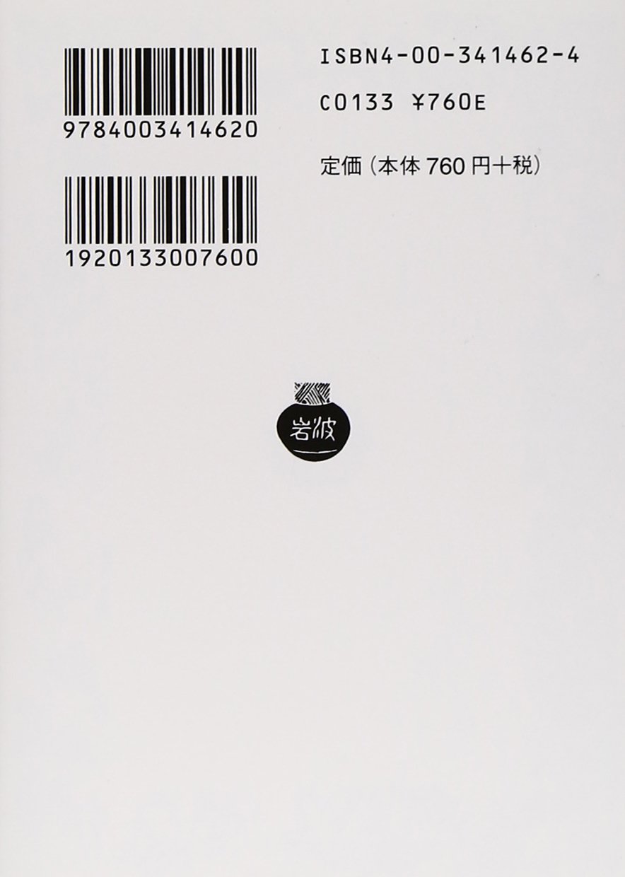Amazon.co.jp: 安井琢磨: 本、バイオグラフィー、最新アップデート