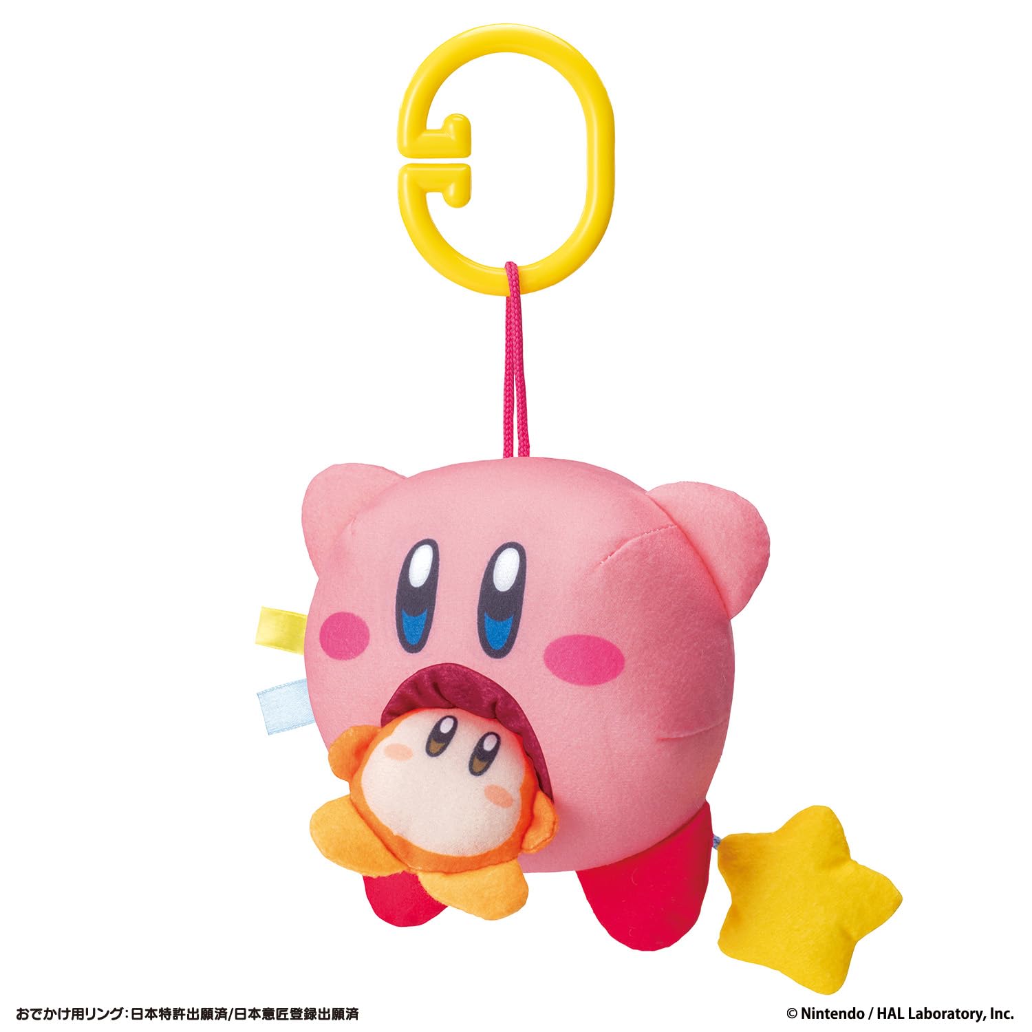 Amazon.co.jp: [バンダイ(BANDAI)] KIRBY カービィといっしょ! ゆび