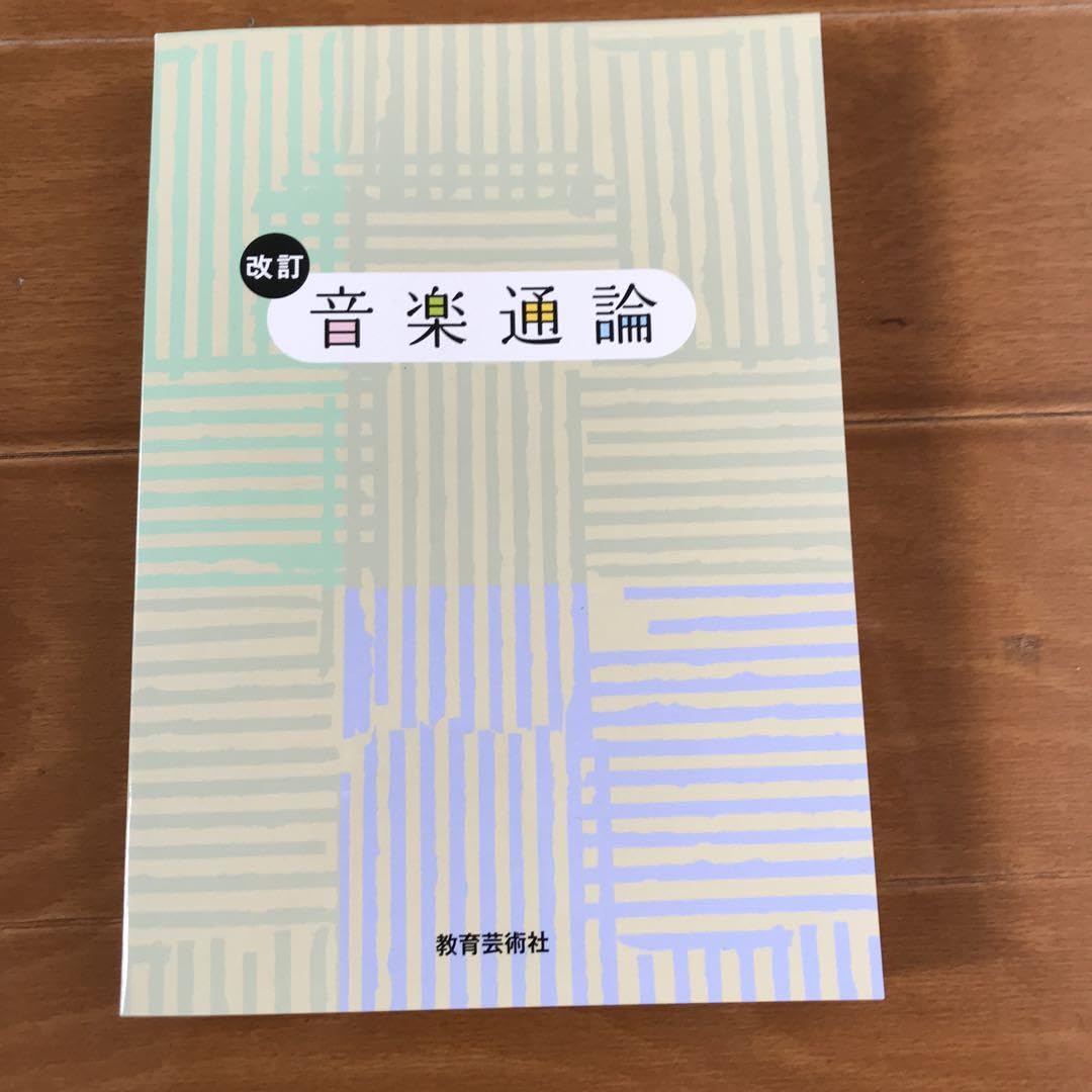 音楽制作関連書籍11冊おまとめセット 音楽制作関連書籍11冊おまとめセット