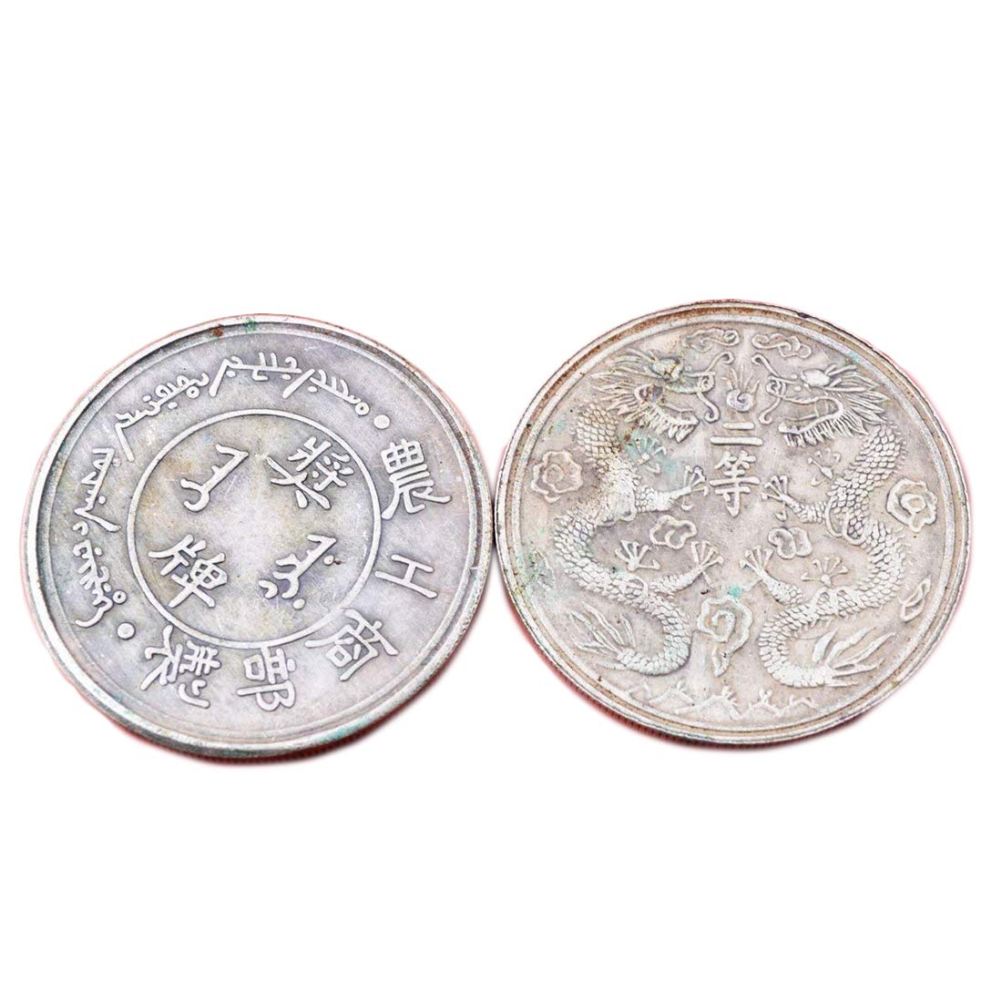 Amazon.com: 2pcs Chinese Coin W Double Flying Dragon 1.8