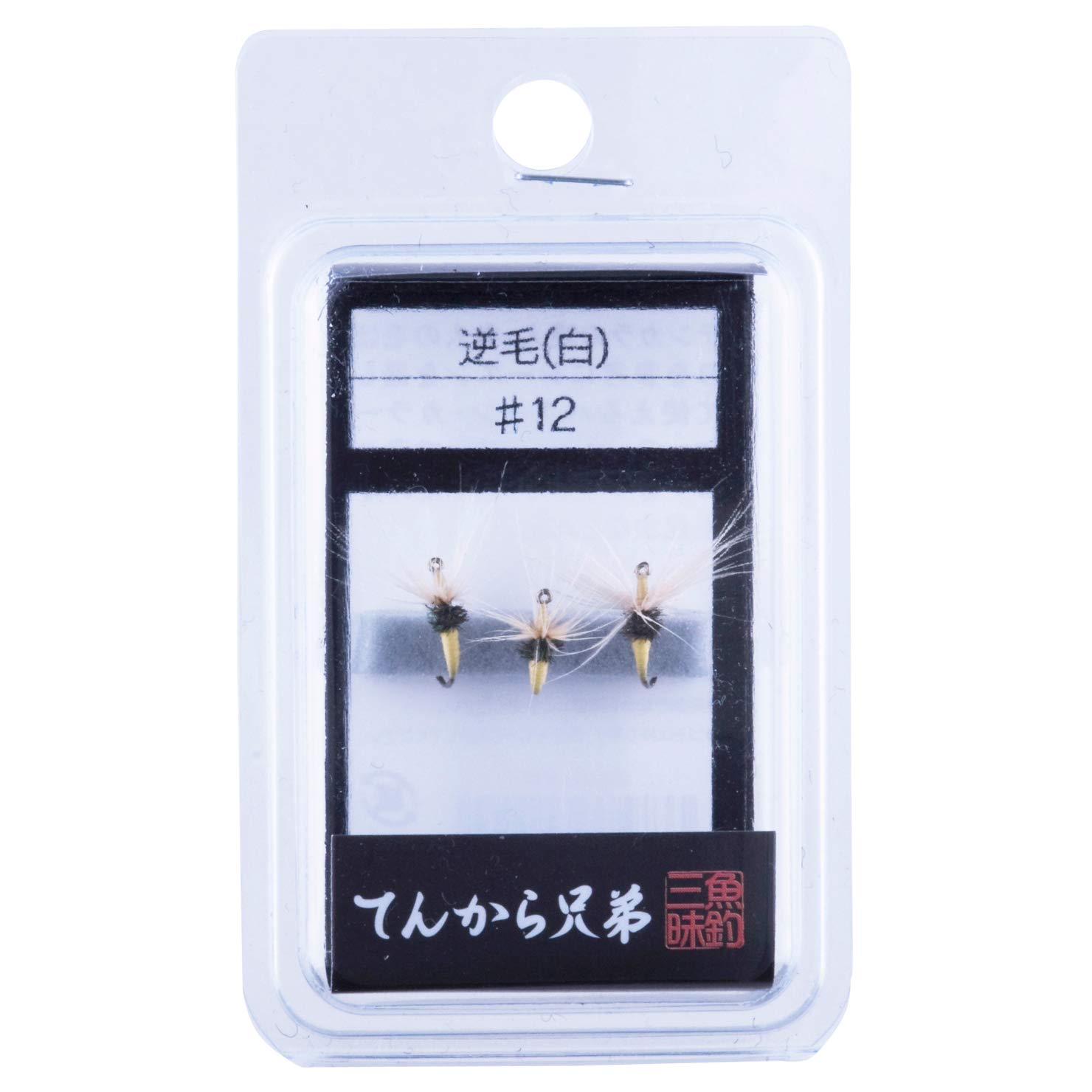 Aqua Flies Fish Taco (Red)