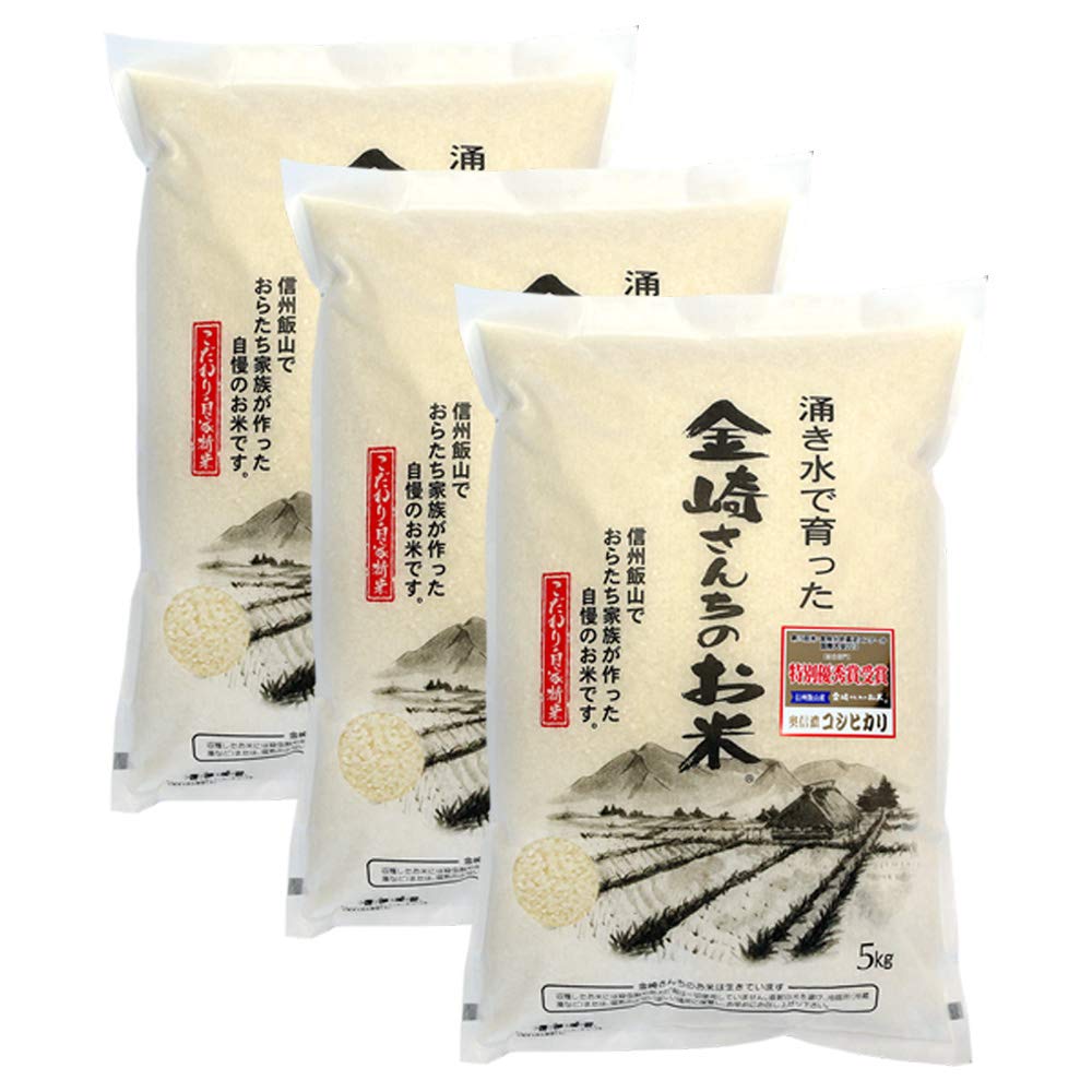 Amazon.co.jp: 令和4年産 特別栽培米コシヒカリ 15キロ(5kg×3袋