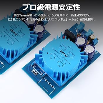Amazon | EGAOJP 高精度 15W リニア電源 超低ノイズ 5V/9V/12V