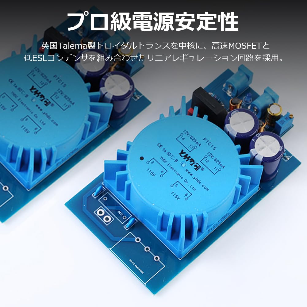 Amazon | EGAOJP 高精度 15W リニア電源 超低ノイズ 5V/9V/12V/18V対応