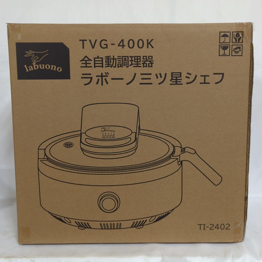 Amazon.co.jp: 全自動調理器 ラボーノ三ツ星シェフ TVG-400K