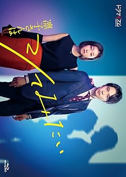 凛子さんはシてみたい　Blu-ray　BOX Blu-ray 61iqWAwTcLL._UF350,350_QL80_.jpg