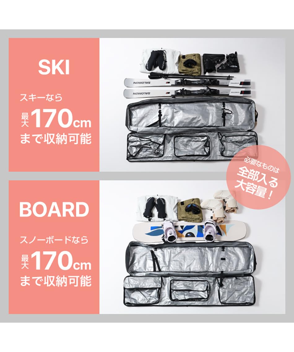 Amazon.co.jp: [ビジョンピークス] スキーケース スノボケース メンズ