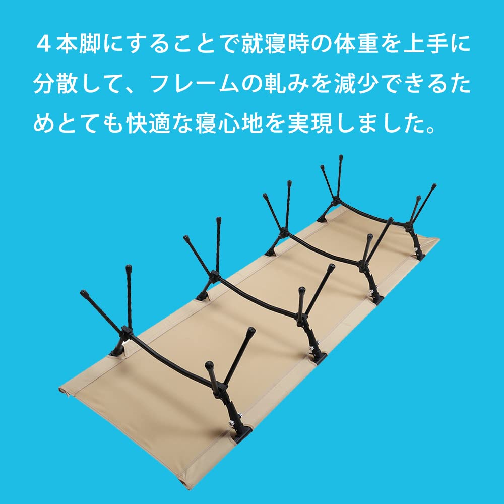 Amazon.co.jp: コット キャンプ用 ベッド 折りたたみ 折畳み 軽量