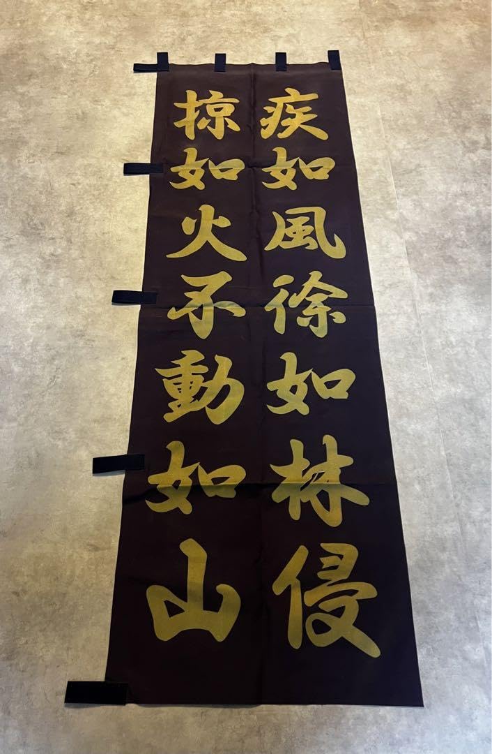 武田信玄　風林火山　鉄製　金色　置物 武田信玄 風林火山 鉄製 金色 置物｜Yahoo!フリマ（旧PayPayフリマ）