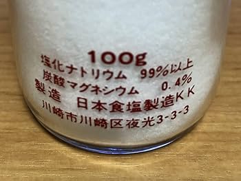 塩村さん専用 塩村文夏(しおむらあやか/東京 選挙区) 参院選2025 : 朝日新聞