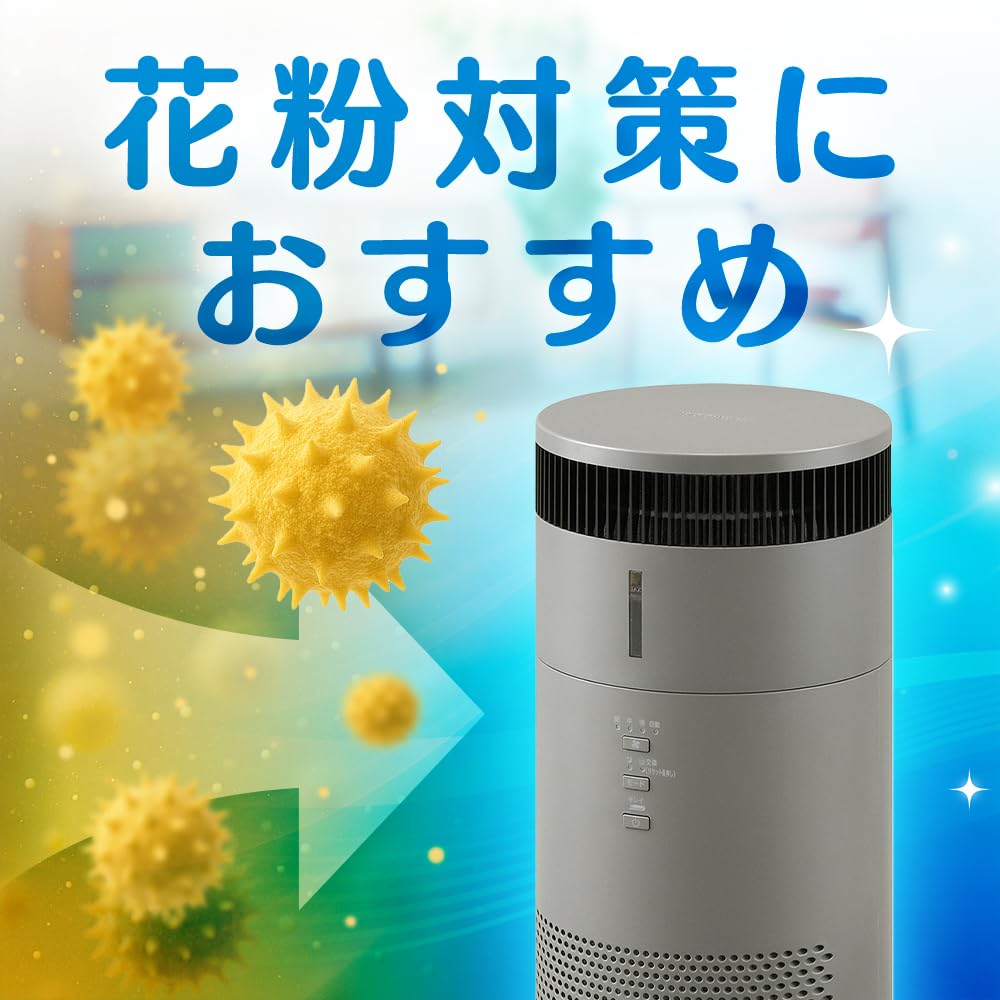 Amazon.co.jp: アイリスオーヤマ 加湿空気清浄機 静音 小型 自動モード