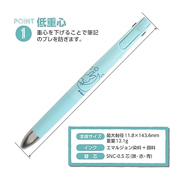 【そらっち】オッペン3点 Amazon.co.jp: ビーエスエス ミッフィー 3色ボールペン ブレン3C